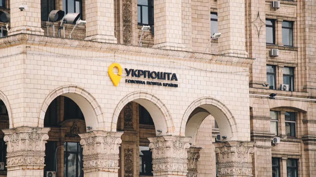 "Немає і не буде": гендиректор "Укрпошти" заперечив можливий дефолт компанії