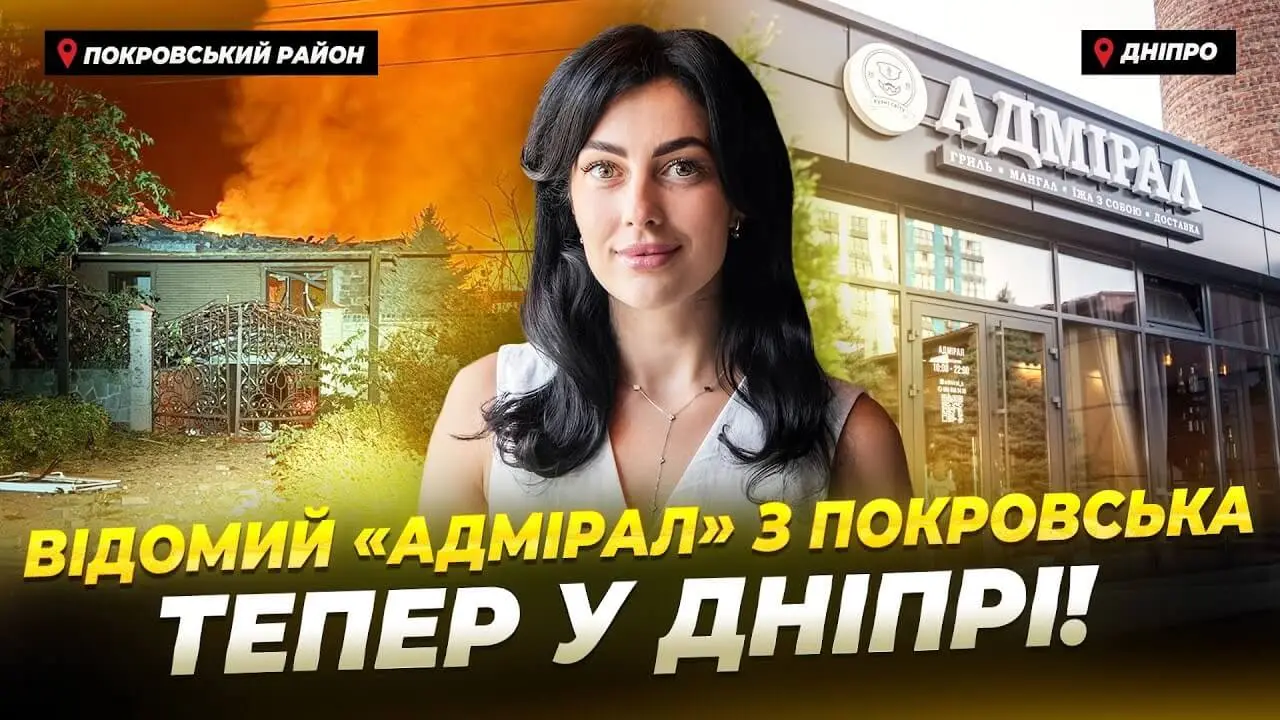 Ракета зруйнувала сімейний ресторан: історія переселенки з Покровська, яка відродила свій бізнес у Дніпрі