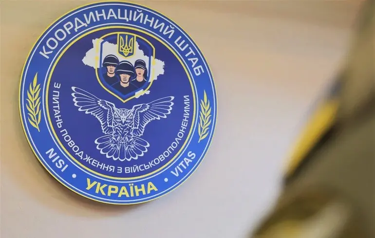 Обмін «1000 на 1000»: у Коордштабі попередили про шахраїв, які телефонують родинам військовополонених