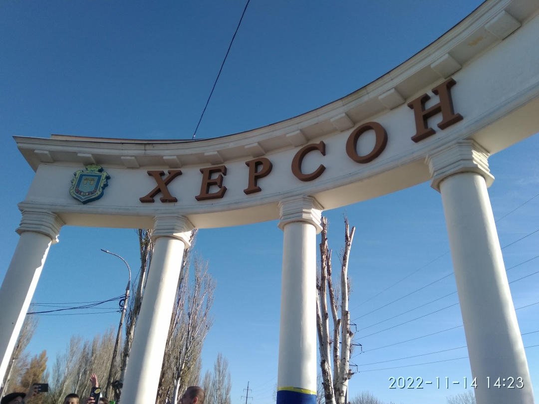 Российский офицер, приказавший обстрелять Херсон из "Градов", приговорен к пожизненному