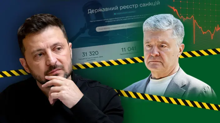 Обмеження проти українців: що не так з вітчизняними санкціями та як їх покращити?