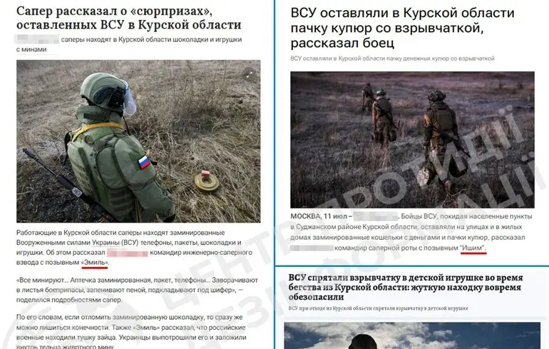 ЦПД: у росіян нова ідея дискредитації ЗСУ — заміновані зайці та коти