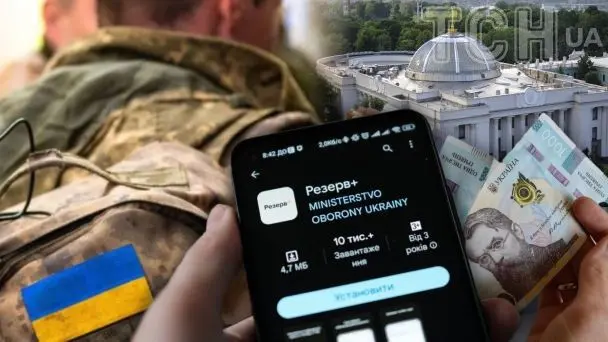 Чи потрібно оновлювати дані після сплати штрафу онлайн - відповідь Міноборони