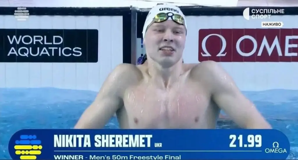 Микита Шеремет – чемпіон світу з плавання серед юніорів!