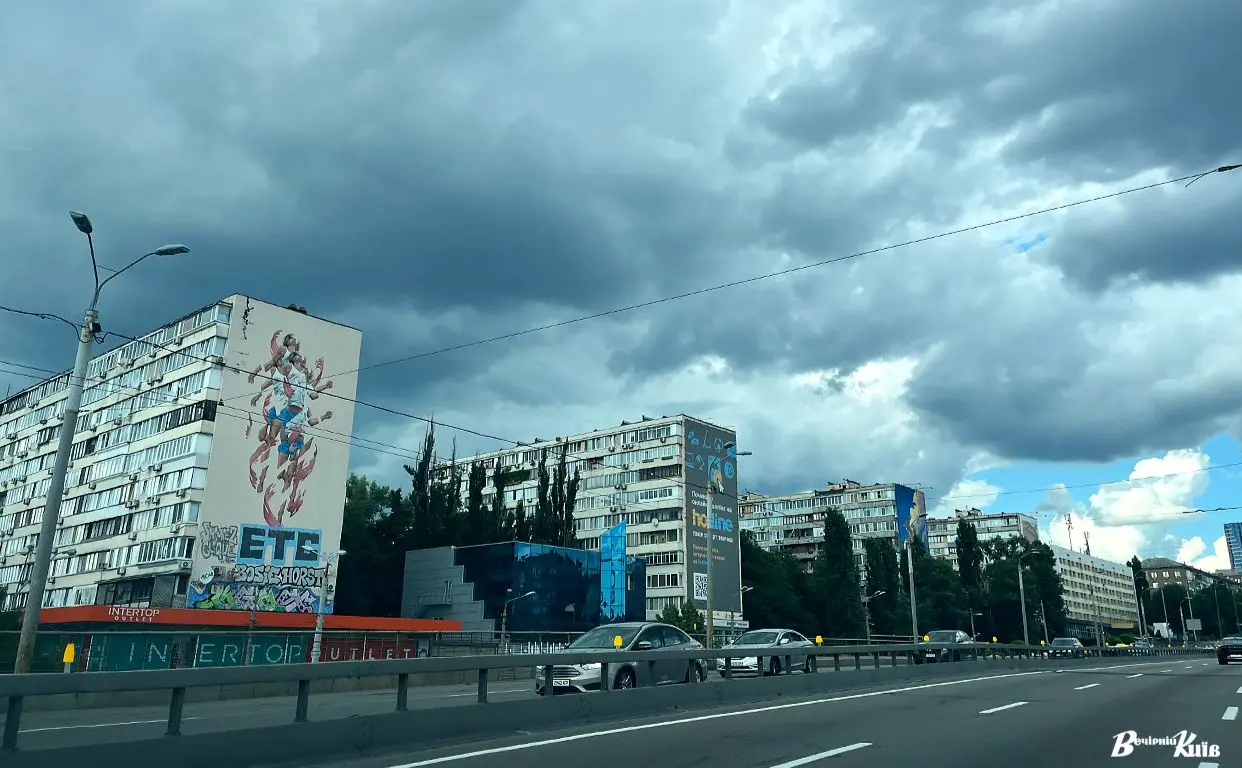 Київ накриє прохолода з Балтики: погода на вихідні