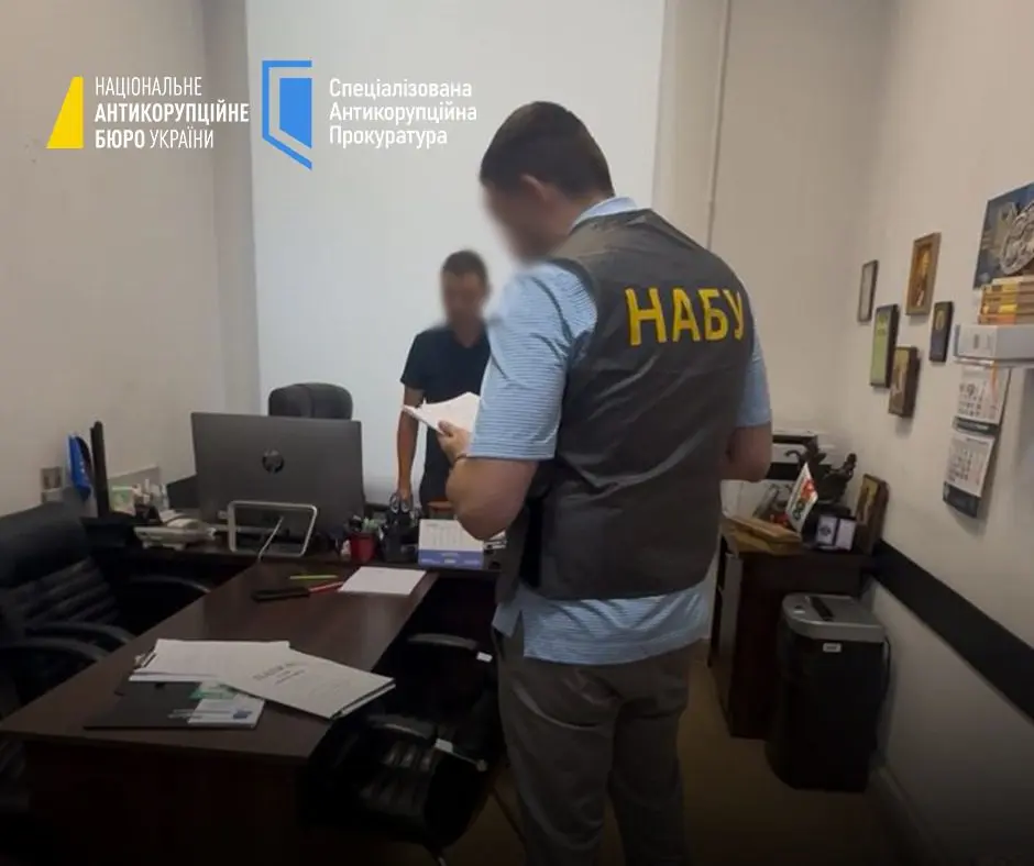 У Мін’юсті викрили схему заволодіння понад 10 млн гривень на закупівлях