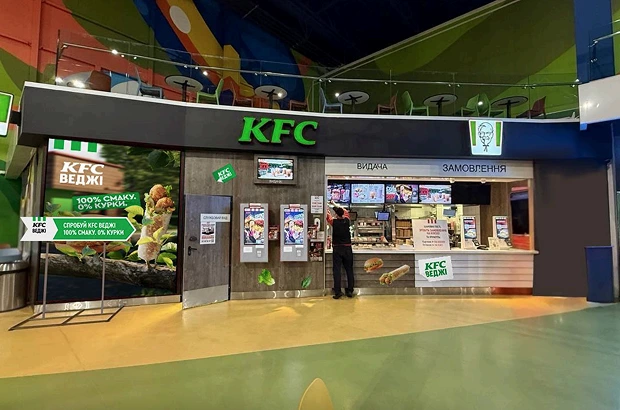 В Україні відкрили перший в Україні вегетаріанський ресторан KFC