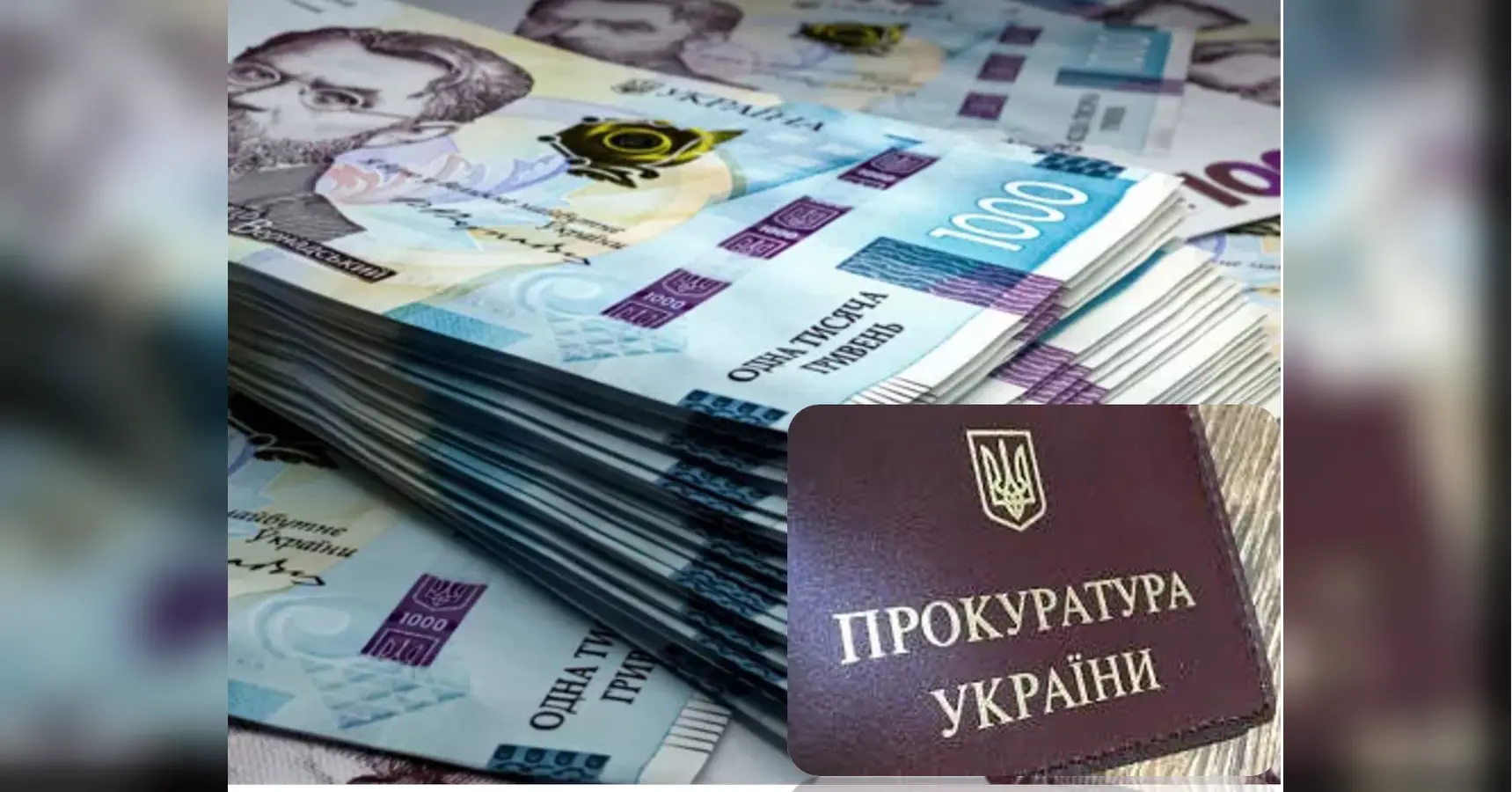 Пенсія в мільйон гривень на рік: названо тих, хто отримує такі виплати