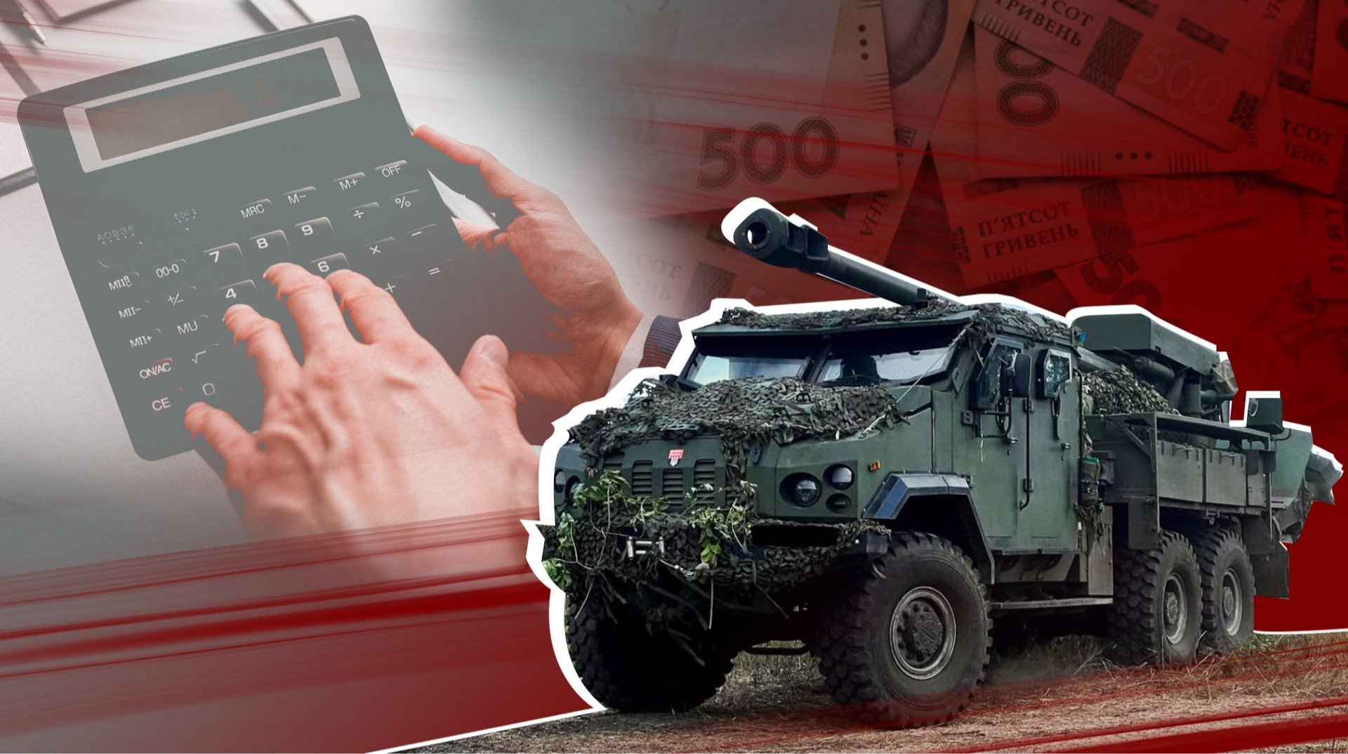 "Навіщо нам чекати банкрутств оборонних компаній". Чому зброярі та Міноборони сперечаються через штрафи?