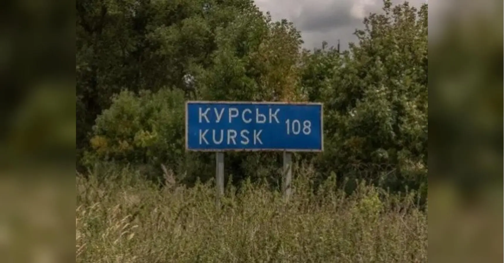 «Перемоги люблять тишу»: Сирський про Курську операцію