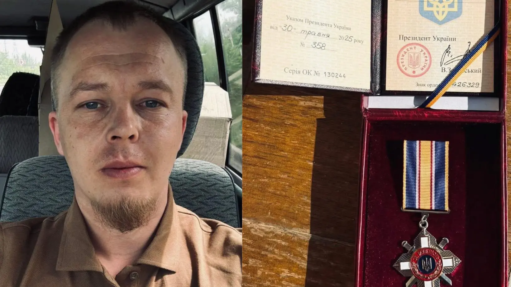 Захисника з Вінниччини Ярослава Марнопольського нагородили орденом «За мужність»