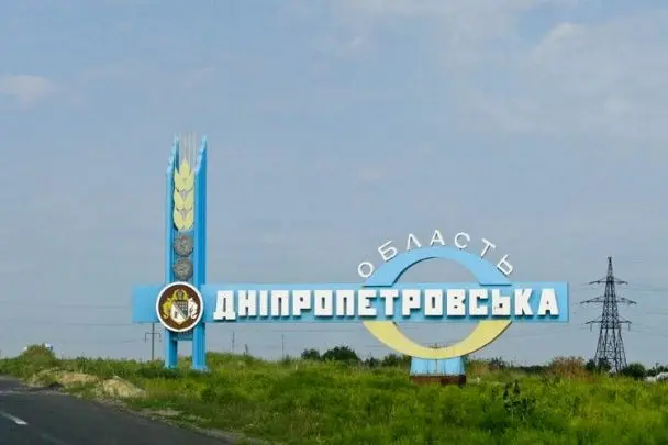 "Наступ" РФ на Дніпропетровщині: у РНБО прокоментували заяви Кремля