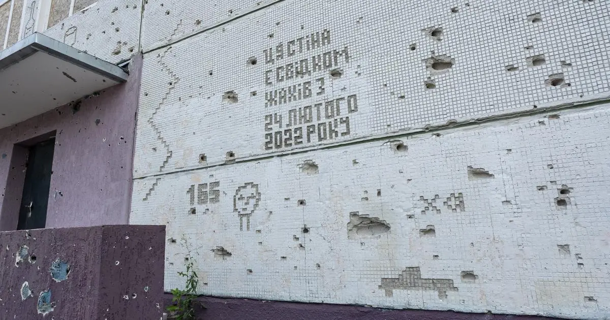 На пошкодженій харківській школі створили "татуювання"