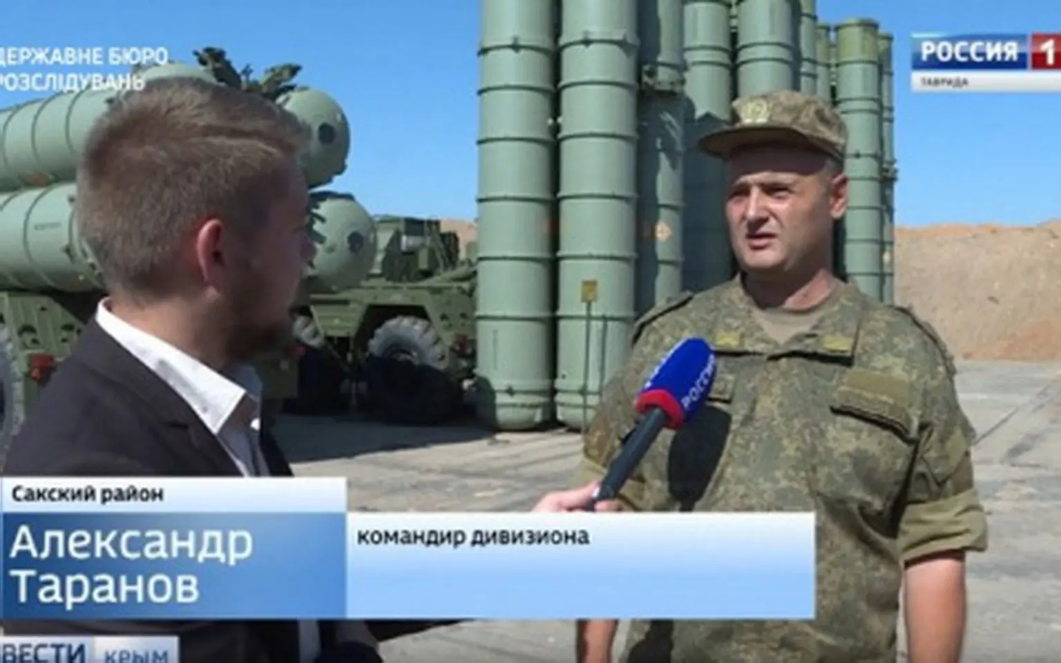 Після захоплення Криму мав прибути на Вінниччину: офіцеру-зраднику винесли вирок