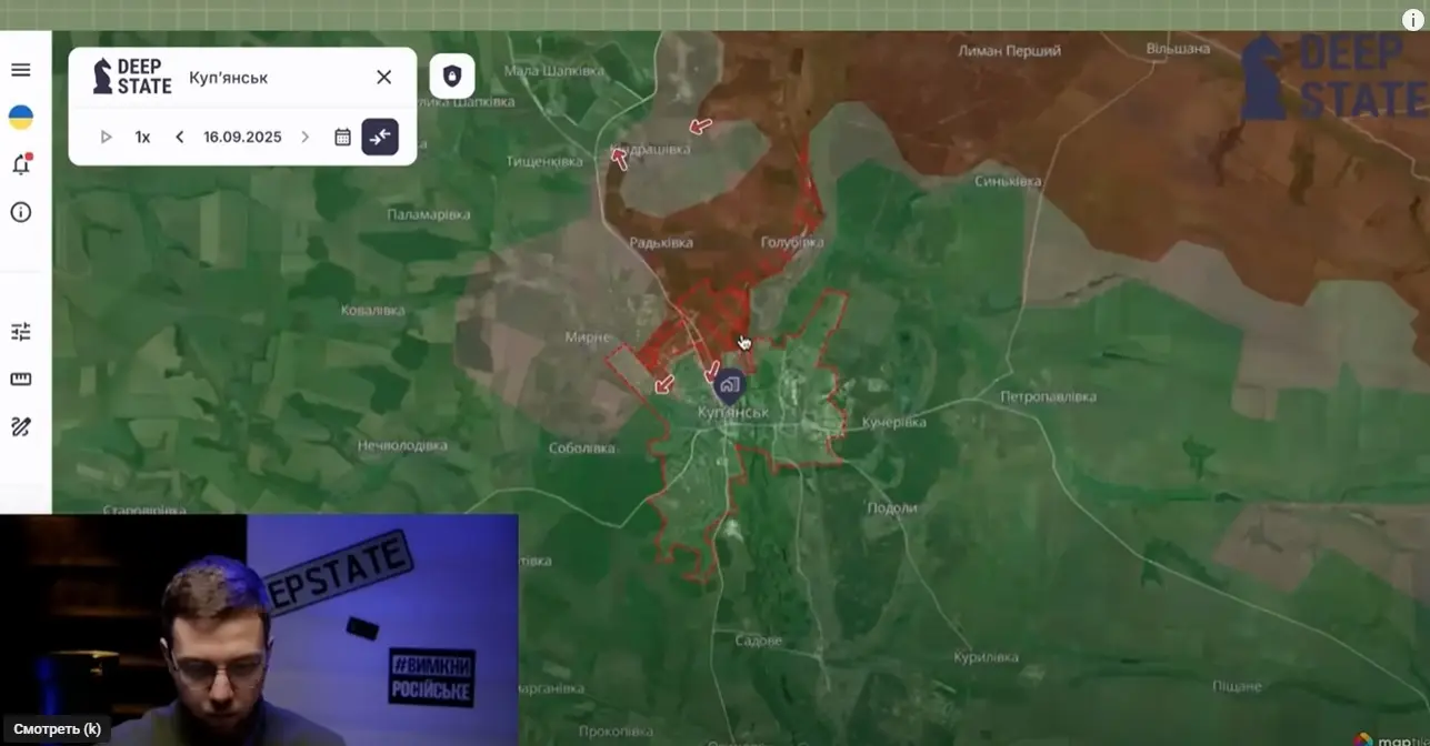 Місцеві в Куп’янську допомагають ворогу? DeepState детально про ситуацію 📹