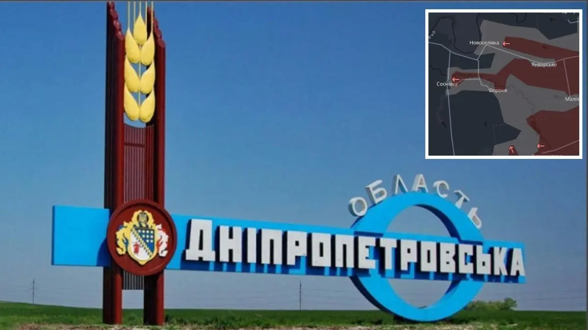 Ворог рухається вглиб Дніпропетровської області: у DeepState повідомили про просування в районі двох населених пунктів