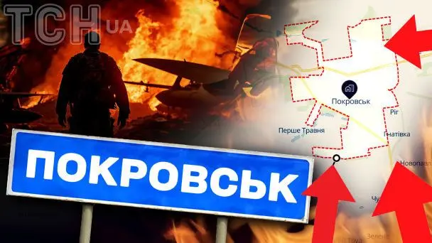 Росіяни намагаються оточити Покровськ та Мирноград: військовий розповів про складну ситуацію