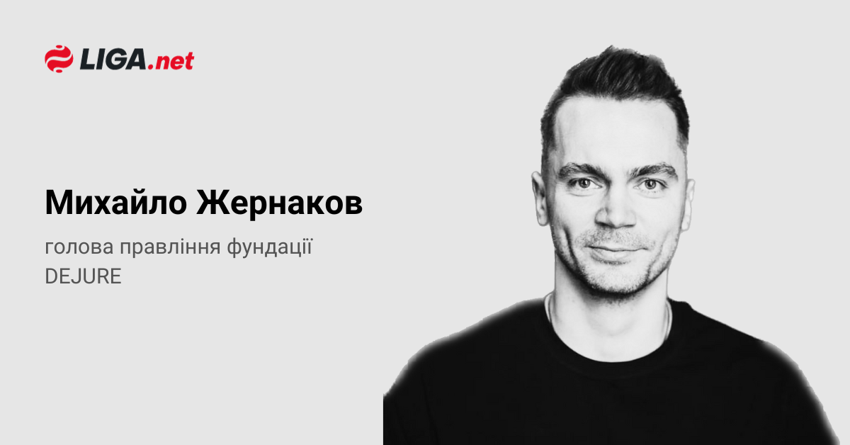 Суд Портнова. Как сподвижник Януковича удерживал контроль за правосудием Украины