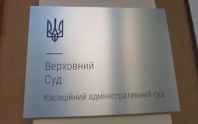 Верховний Суд остаточно визнав право парафії на костел Святого Миколая в Києві