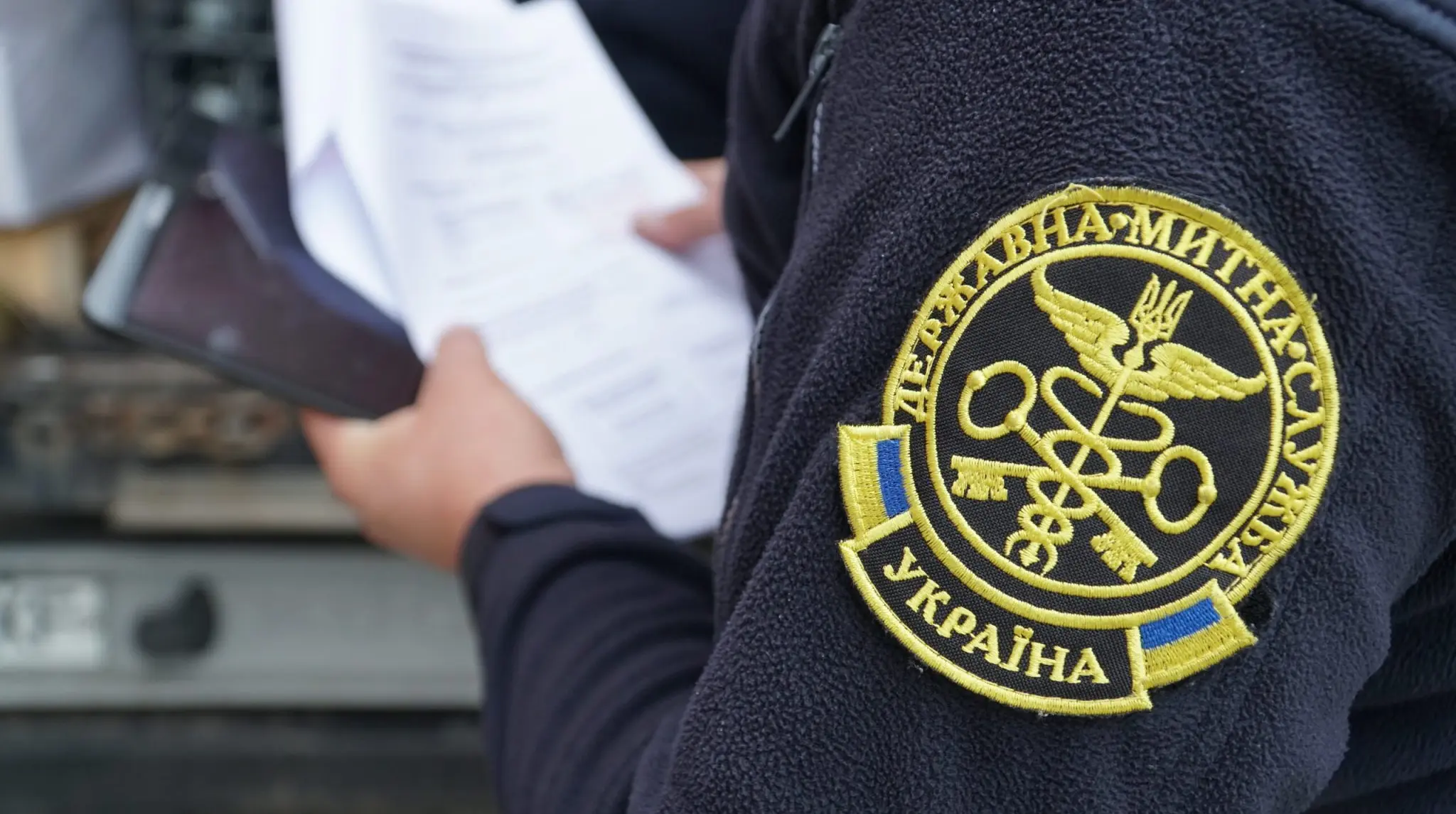 Збільшення митних надходжень до бюджету України у серпні 2025