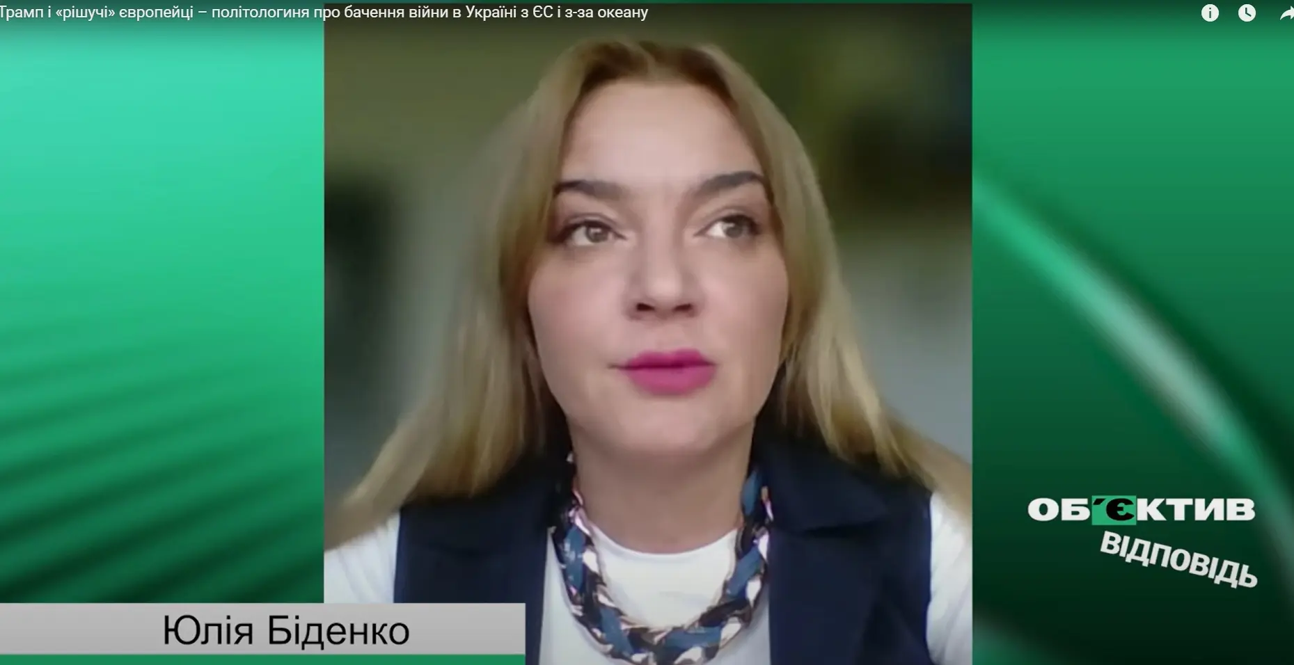 Українці в Польщі потрібні – харків’янка з-за океану про популізм Навроцького