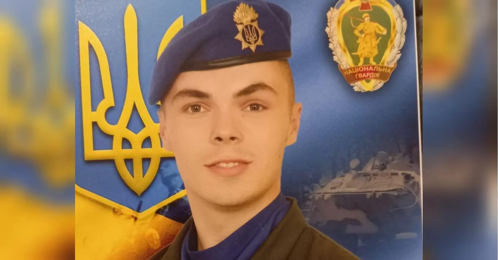У нього була одна відповідь: «Там мої побратими. Мусимо стояти на смерть»: історія 22-річного захисника, який віддав життя за Україну