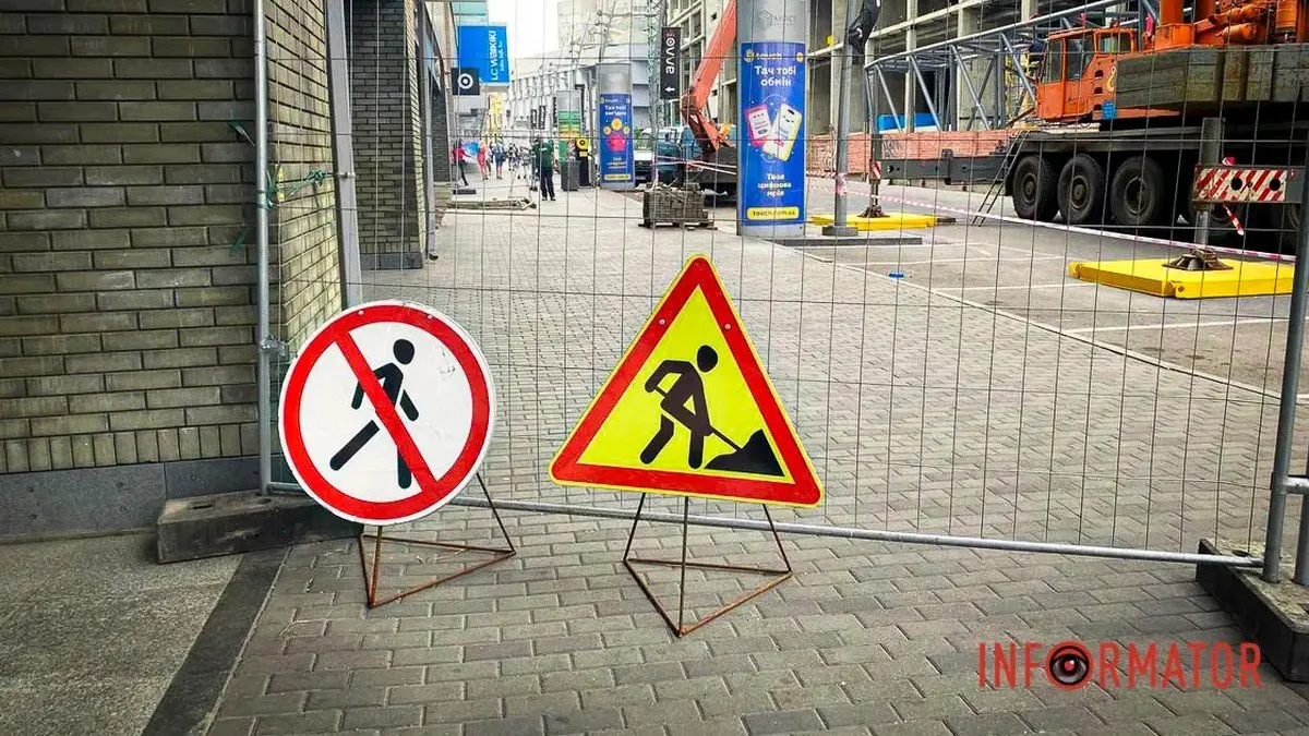 У Дніпрі на декілька днів перекриють вулицю Харківську
