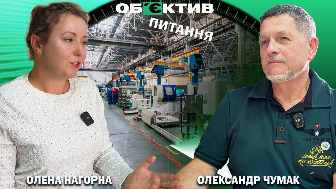 Чому бізнес повертається до Харкова – інтерв’ю президента АПР Чумака