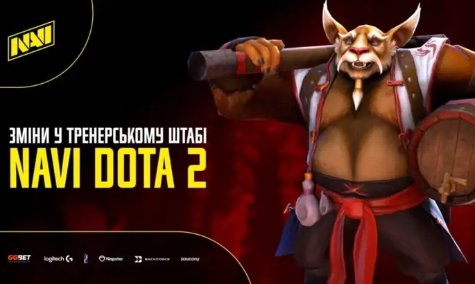 NAVI уволили тренера состава по Dota 2