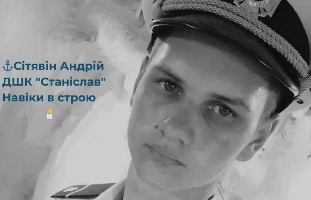 В Одесі після довгого очікування попрощаються із захисником острова Зміїного Андрієм Ситявіним