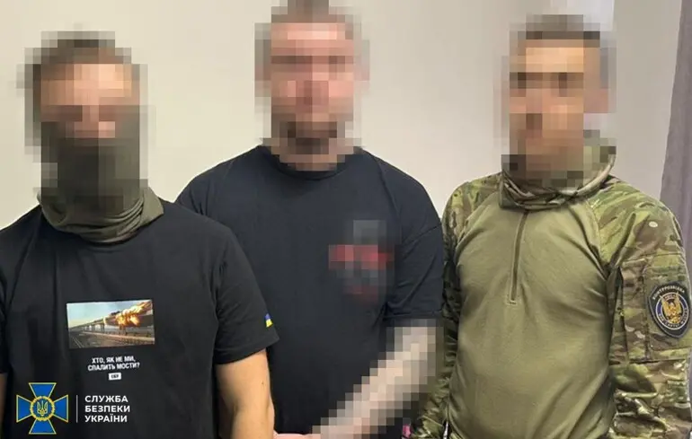 СБУ затримала агентів ФСБ, які відправляли росіянам "сімки" для ударних дронів