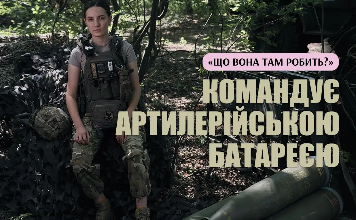 «Жінки можуть!»: Рух VETERANKA запускає масштабну інформаційну кампанію, присвячену захисницям України у війську