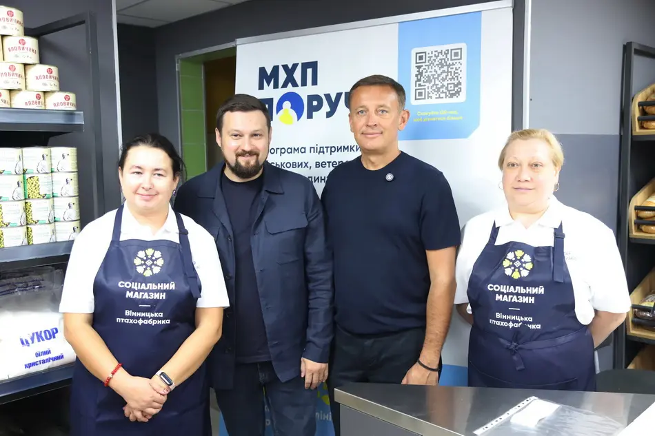 Сергій Кудлаєнко: у Вінниці відкрився перший Соціальний магазин МХП
