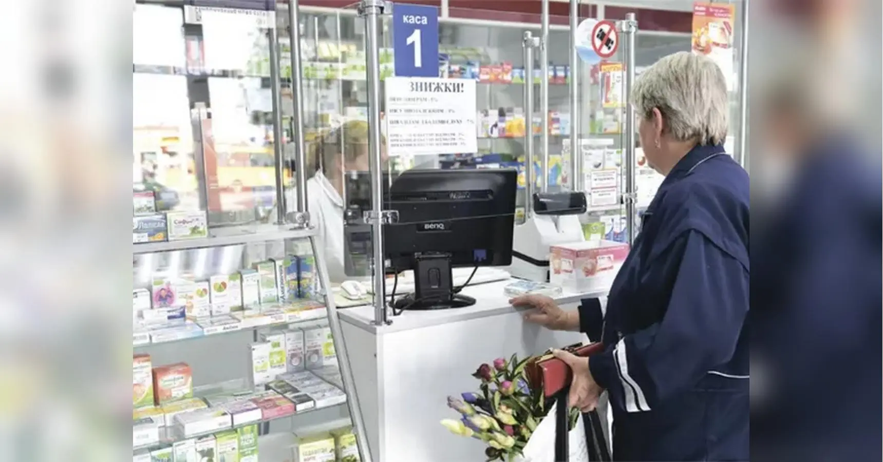 Змін не уникнути: як новий закон про аптеки реформує ринок України