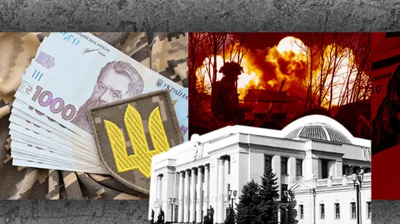 Євросоюз допоможе? Звідки Україна візьме трильйон гривень на війну