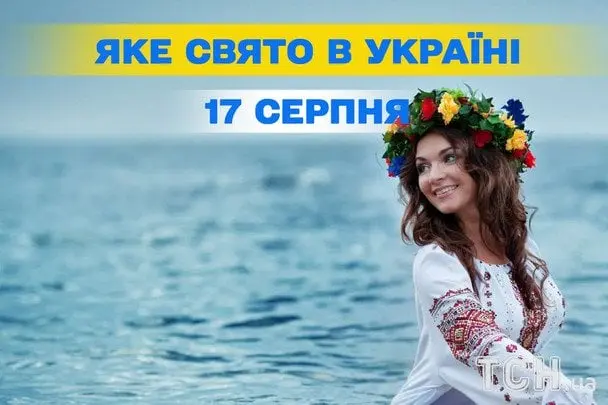 Міжнародний день чорного кота: історія, традиції та іменини