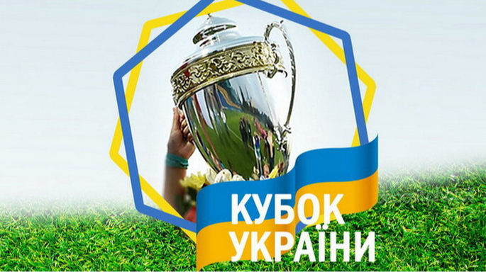 Визначилися фіналісти Кубку України серед жіночих команд