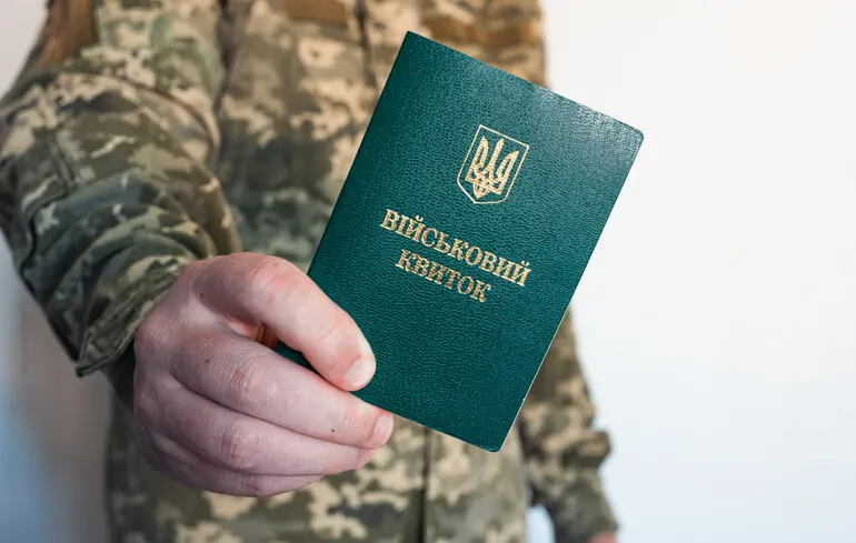 Військовий облік: чи можна скасувати статус «у розшуку» без оплати штрафу