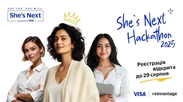 Visa запускає хакатон She’s Next для жінок-підприємниць