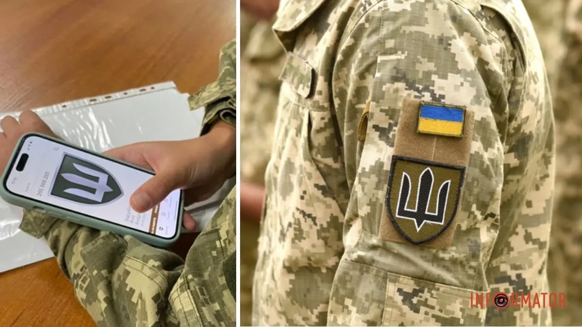 Додаток “Армія+” отримав нове оновлення: з’явилося п’ять нових рапортів