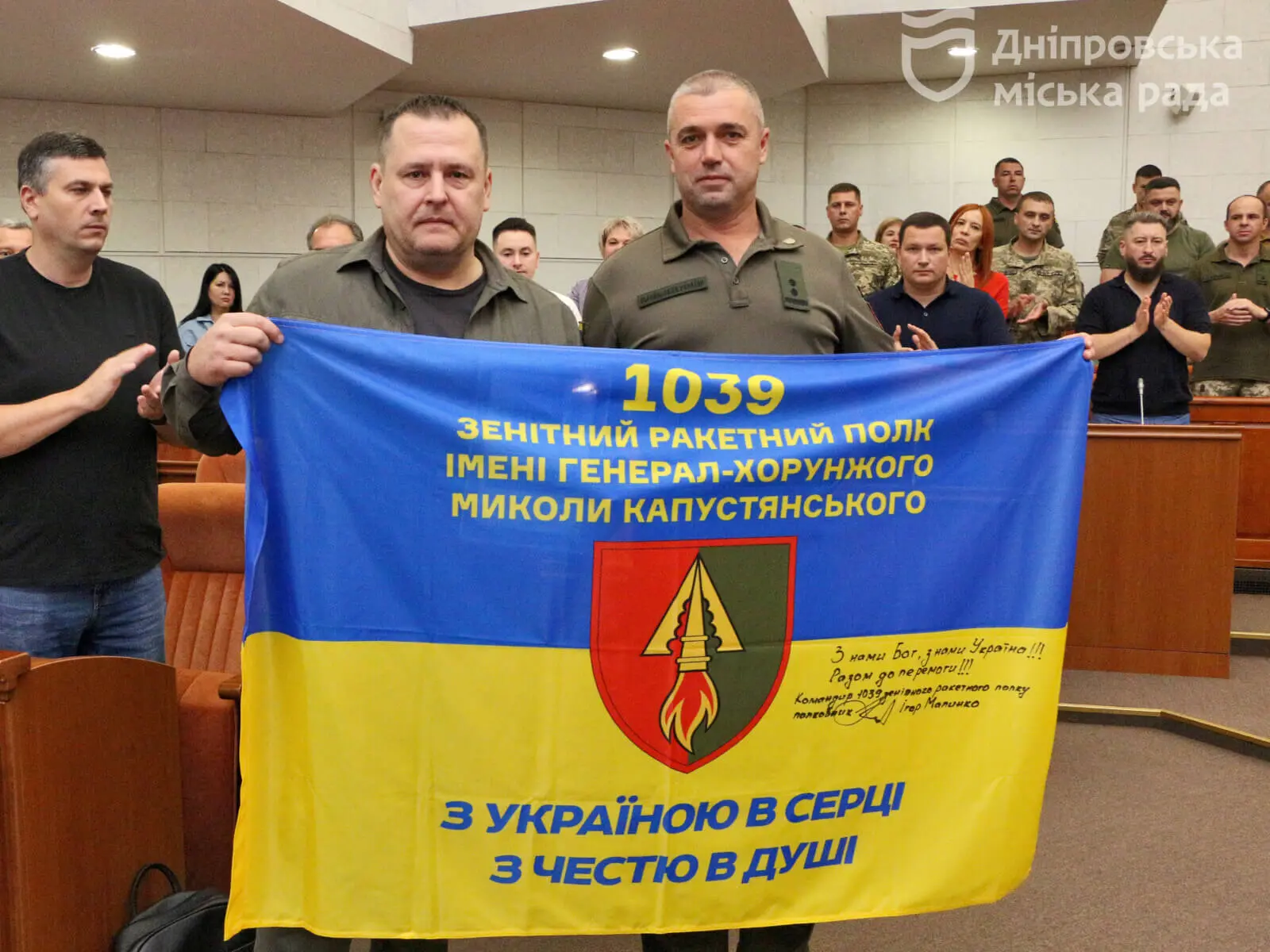 Дніпро виділив ще майже 87 млн грн на підтримку військових та зміцнення обороноздатності області
