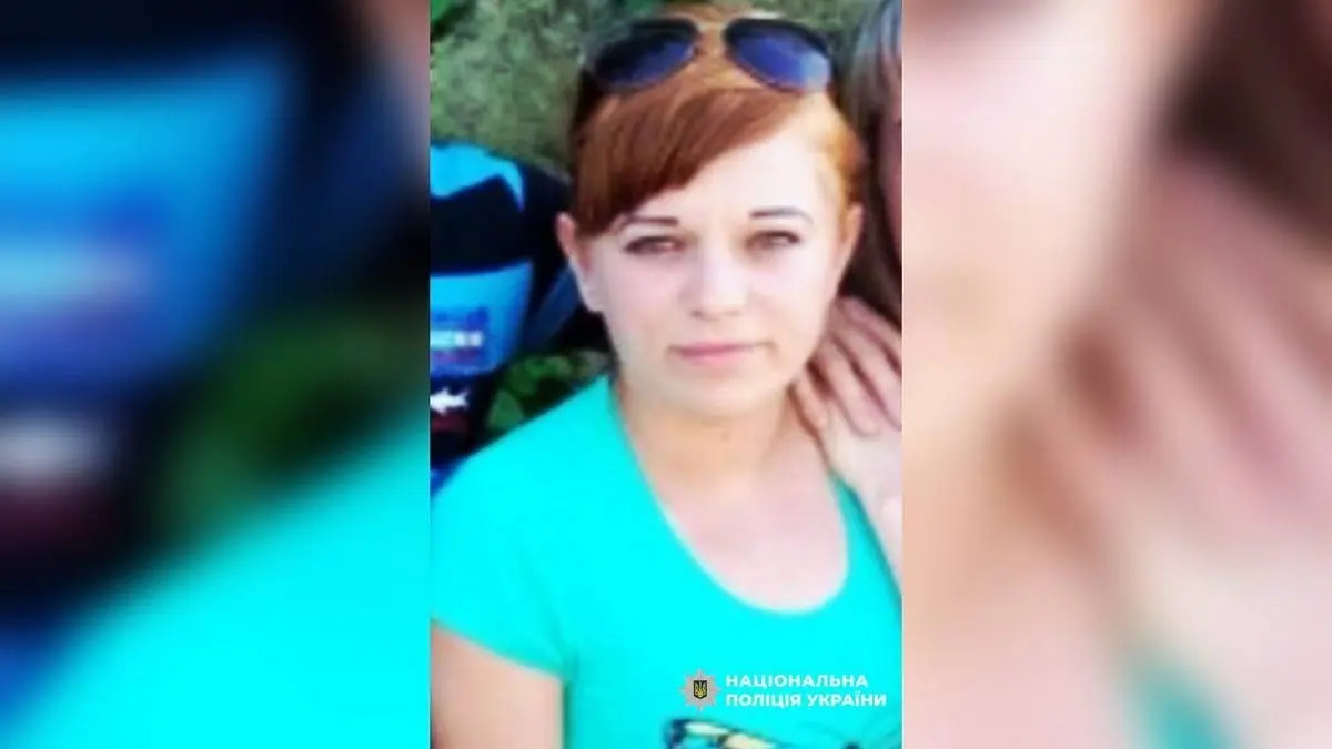 Має татуювання “Коля + Яна”: у Кам’янському безвісти зникла 24-річна жінка