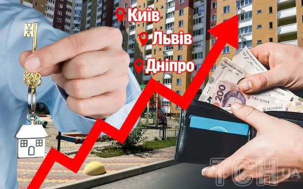 Оренда житла в Україні: як захистити себе та не втратити гроші