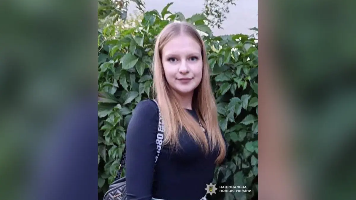 У Кривому Розі зникла безвісти 15-річна дівчина: поліція оголосила її в розшук