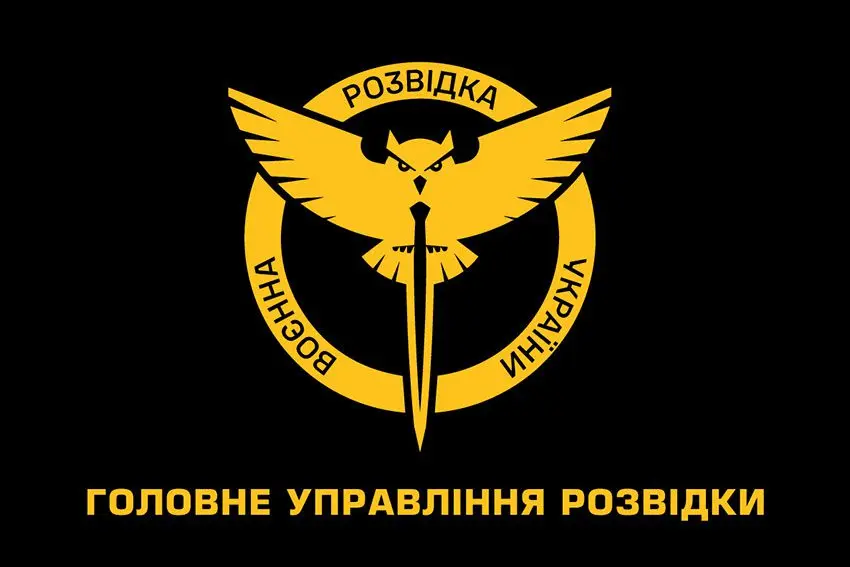 ГУР: росія намагатиметься використати протести в Україні для підриву здатності опору агресії