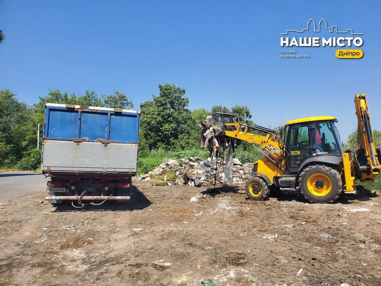 У Дніпрі ліквідували стихійне сміттєзвалище в Мамаєвій балці