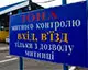 Товарообіг України за сім місяців становив $69,1 мільярда