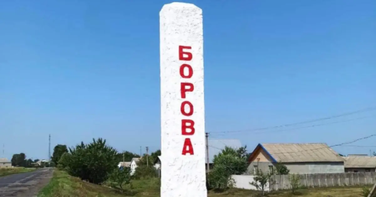 Чиновницю з Харківської області судитимуть за колабораціонізм