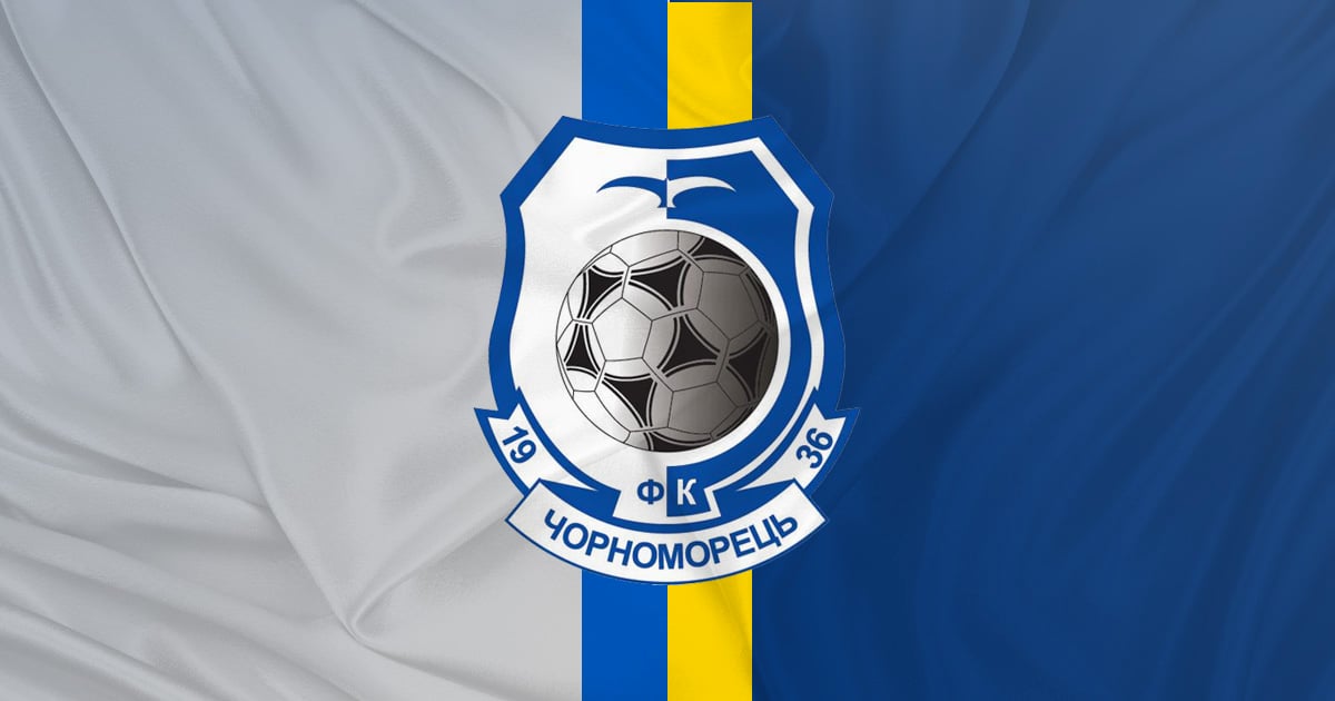 Чорноморець: Фінансовий колапс та інфраструктурні проблеми