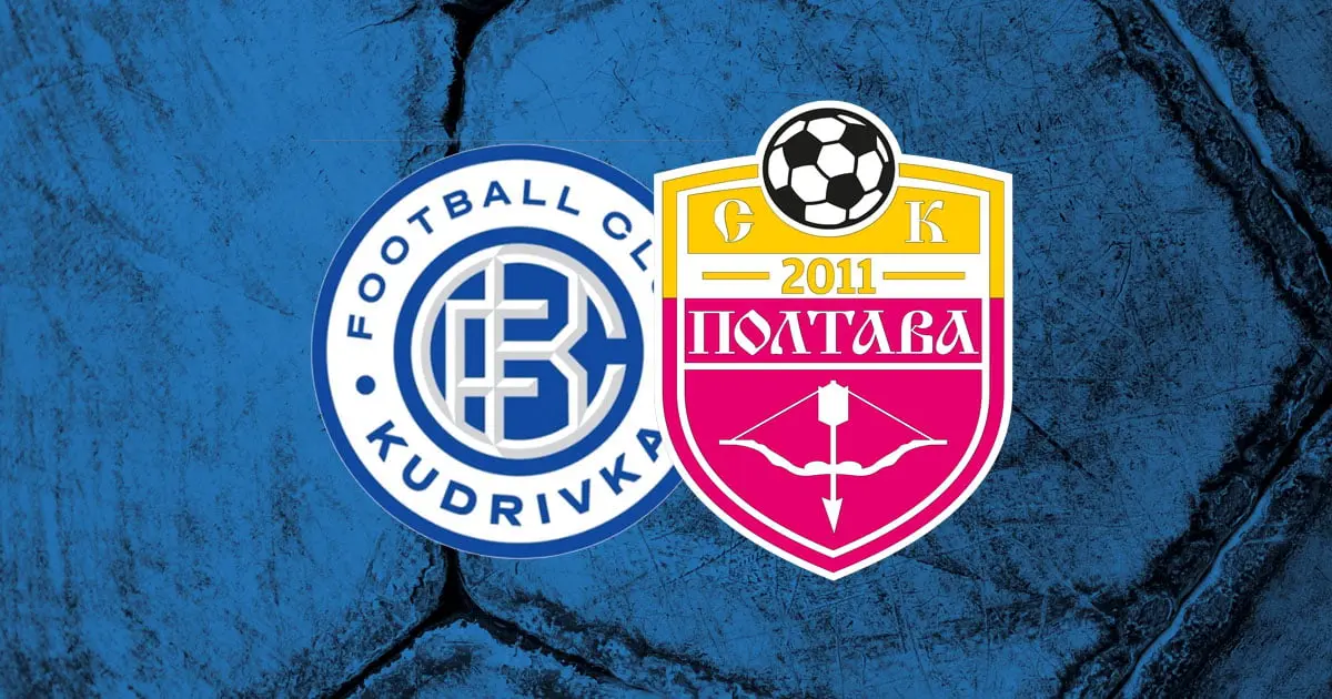 Кудрівка – Полтава: онлайн-трансляція матчу чемпіонату України